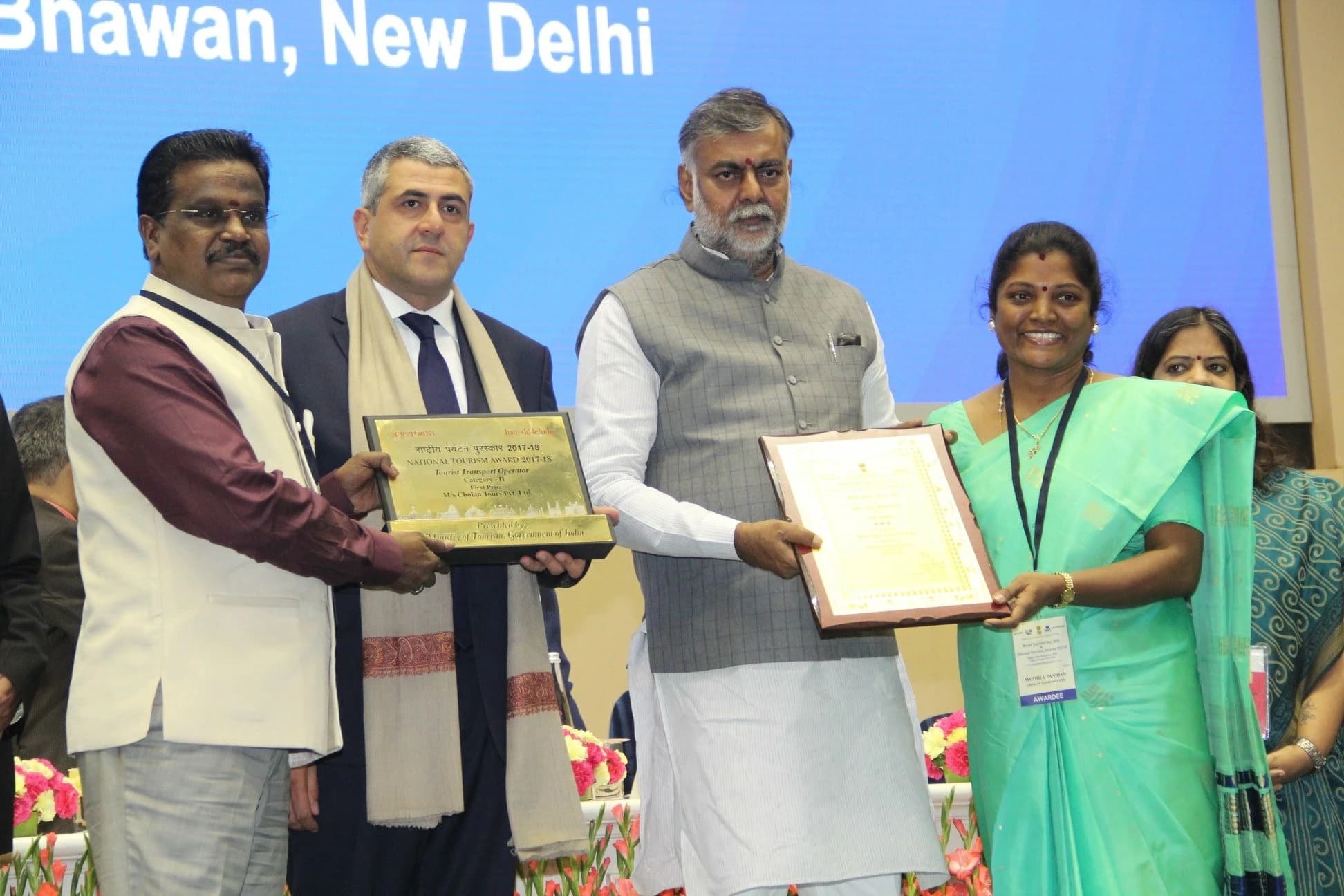 National Tourism Award (2017–2018)