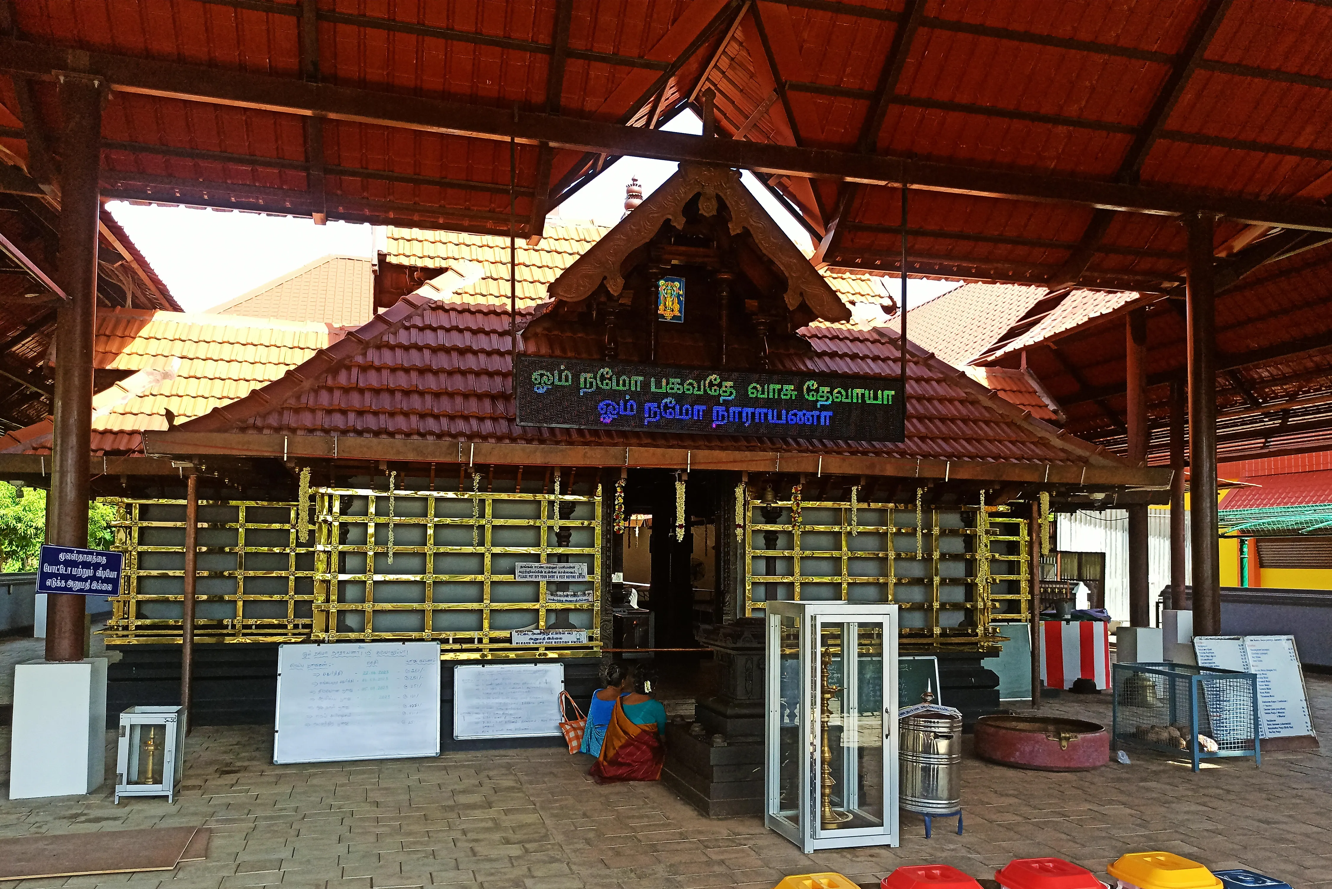 Tamil Nadu Spiritual Tour